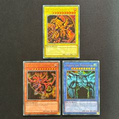 遊戯王 良品 三幻神 初期絵 ウルトラ 3枚 - メルカリ