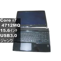 富士通 - ★中古/富士通 LIFEBOOK AH53/S(i7 4712MQ 16GB) 2026年最新】 LIFEBOOK AH53/Sの人気アイテム - メルカリ
