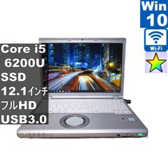 Panasonic Lets note CF-SZ5YDFVS [Equipped with M.2 SSD] Core i5 6200U [Windows10 Pro] /Wi-Fi/Long term warranty [96885]