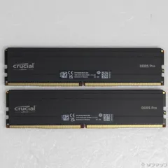 2026年最新】Crucial ddr5 32gbの人気アイテム - メルカリ