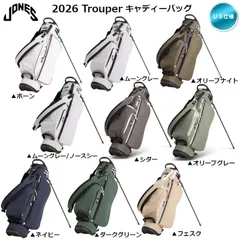 2026 JONES ジョーンズ Trouper トゥルーパー スタンドバッグ キャディバッグ US仕様 日本未発売モデル 新品 未使用のサムネイル
