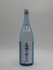 尾瀬の雪どけ 夏吟 純米大吟醸のサムネイル
