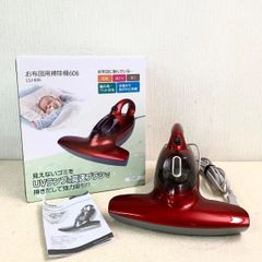 ecomo UV Cleaner ふとんクリーナー本体 - メルカリ