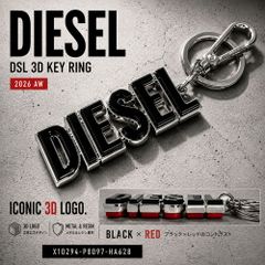 DIESEL キーホルダー チャーム X10881 P9192 - メルカリ