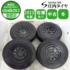 冬4本SET 会社宛送料無料 215/80R15×5.5J 102Q ヨコハマ アイスガード G075 2023年製 スズキ ジムニーシエラ 純正 スチール 特価 NO,W2403のサムネイル