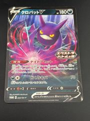 中古品】 ブラック・マジシャン LN-53 UL アルティメットレア レリーフ
