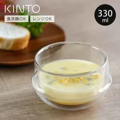 KINTO キントー KRONOS ダブルウォール スープボウル 330ml （ スープカップ 二重構造 保温 ガラス 食洗機対応 電子レンジ対応 コップ グラス 保冷 食器 カップ スープボウル 洋食器 デザートカップ デザート )のサムネイル