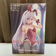 新品 死亡遊戯で飯を食う。 BiCute Bunnies Figure 幽鬼 - メルカリ