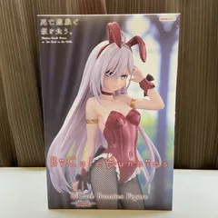 死亡遊戯で飯を食う。　BiCute Bunnies Fiigure　幽鬼　プライズ　フィギュア　フリュー　（ME27-4867）