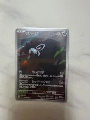 即購入⭕️値下げ交渉⭕️ポケモンカード AR 11枚セット - メルカリ
