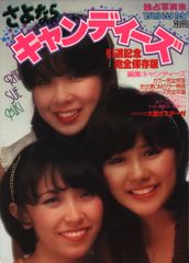乃木坂46 西野七瀬 2013 May-Ⅱ 猫モチーフ 生写真 コンプ - メルカリ
