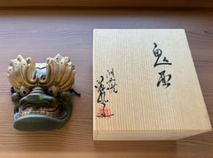 未使用】遠州鬼瓦 鬼秀 四代目 名倉 孝 置物 - メルカリ