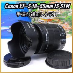 ⭐️美品⭐️Canon キャノン EF-S 55-250mm 4-5.6 ISⅡ - メルカリ