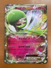 CP3 コンセプトパック ポケキュンコレクション サーナイトEX