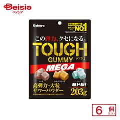 Kabaya タフグミ 60袋セット - メルカリ