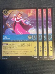 2026年最新】ベルsr美品の人気アイテム - メルカリ