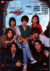 仮面ライダービルド キャラクターブック No.0 特典付き - メルカリ