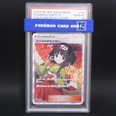 2026年最新】エリカのおもてなし sr sm12aの人気アイテム - メルカリ