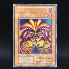 2026年最新】封印されしエクゾディア 遊戯王の人気アイテム - メルカリ