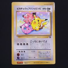 PROMO 名探偵ピカチュウ 337/SM-P 未開封 パンフレット付き / TA24594