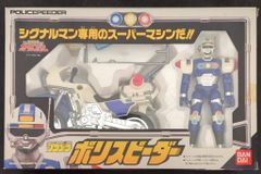 極美品・シール未使用】スーパープラデラ キングピラミッダー オー