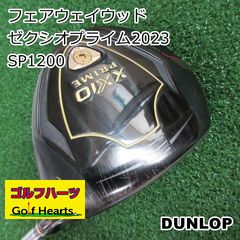 ゼクシオ XXIO 11 フェアウェイウッド 5番 18度 MP1100 R - メルカリ