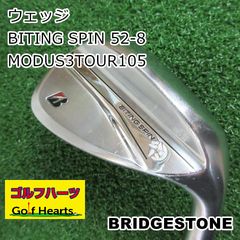 BRIDGESTONE ウェッジ 3本セット 50 52 54度 - メルカリ