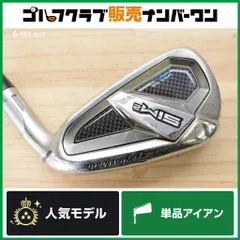 2026年最新】sim2 max アイアン 7番の人気アイテム - メルカリ