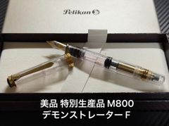 Amami 新品文具】 Pelikan 特生 M205 DUO ネオン 万年筆 - メルカリ