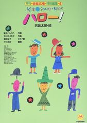 レア本 【来生たかお☆LP 夢の途中＋ベスト】ピアノ弾き語り 初版 14曲