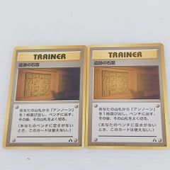 Meiji 未開封 ポケットモンスター スーパーチェンジカード ニドリーノ