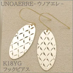 ウノアエレ【フックピアス】カッティングデザインピアス K18YGのサムネイル
