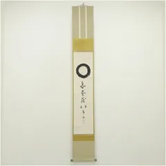 2026年最新】円相_無尽蔵の人気アイテム - メルカリ