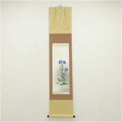 正眼寺 山川宗玄（宗休）筆 「松無古今色」一行書 肉筆紙本掛軸（共箱
