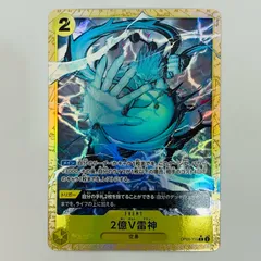 中古 2億V雷神【パラレル】（Ryuda） R OP05-115のサムネイル