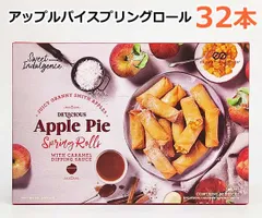 アップルパイスプリングロール 32本 冷凍 キャラメルソース付 大容量 1kg スイーツ デザート おやつ APPLEPIE SPRINGROLLS コストコ ※賞味期限2026年9月19日のサムネイル