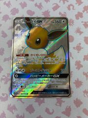 イーブイ GX」 SR 単品 187/173 - メルカリ