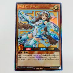 遊戯王ラッシュデュエル PMレノアール シークレット シク 1枚 - メルカリ
