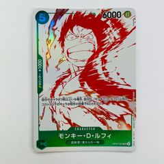 モンキー・D・ルフィ UC OP07-033 3周年 トレジャーキャンペーン