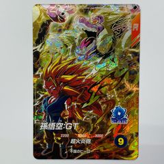 ドラゴンボール スーパーダイバーズ 孫悟空:GT SDV01-015 2枚セット