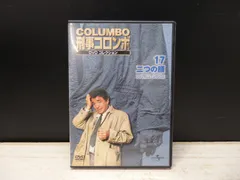 2026年最新】刑事コロンボ dvdの人気アイテム - メルカリ