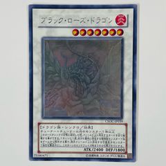 ☆加古川物流】中古 未開封 菅原咲月 ジャージ上 XLサイズ.,【351
