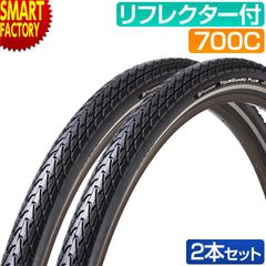 Continental RIDE CITY 28×1.75 ブラック×ブラウン - メルカリ