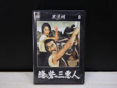 8mm劇画・ねじ式VHS つげ義春 100本限定版 1976年製作 - メルカリ