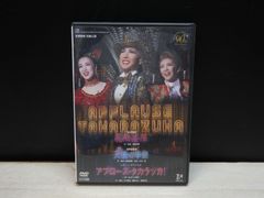 永遠に輝く 演歌決定版 120 DVD 3枚組 TEBK-120A - メルカリ
