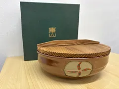 庫山窯 美濃焼 大皿 大鉢 盛り皿 蓋付き 食器のサムネイル