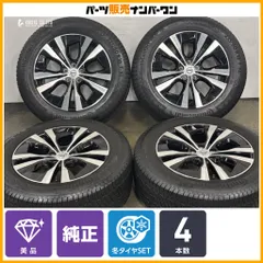 【美品】ボルボ XC60 純正 18in 7.5J +50.5 PCD108 コンチネンタル ノースコンタクト NC6 235/60R18 品番:32209452 スタッドレス 即納可能のサムネイル