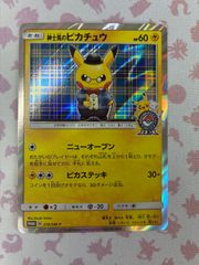 ポケモンカード ポンチョを着たピカチュウ(ルカリオ/タブンネ/ヤドン