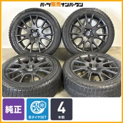 【正規品】ボルボ XC70 純正 17in 7.5J +43 PCD108 ヨコハマ アイスガード iG60 225/45R17 ノーマル戻し 交換用 即納可能のサムネイル