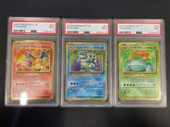 PSA1 PSA3 リザードン カメックス フシギバナ 旧裏 連番セット - メルカリ